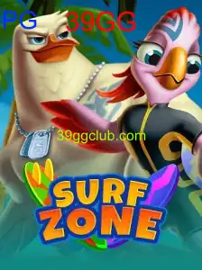 SurfZone